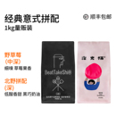 潜水东路10号咖啡豆囤货装 1KG装 黄色潜水艇 北野拼配 野草莓