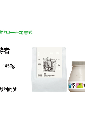 梦游者 甜橙乌梅冰美式 肯尼亚SL28中烘焙单一产地意式SOE咖啡豆