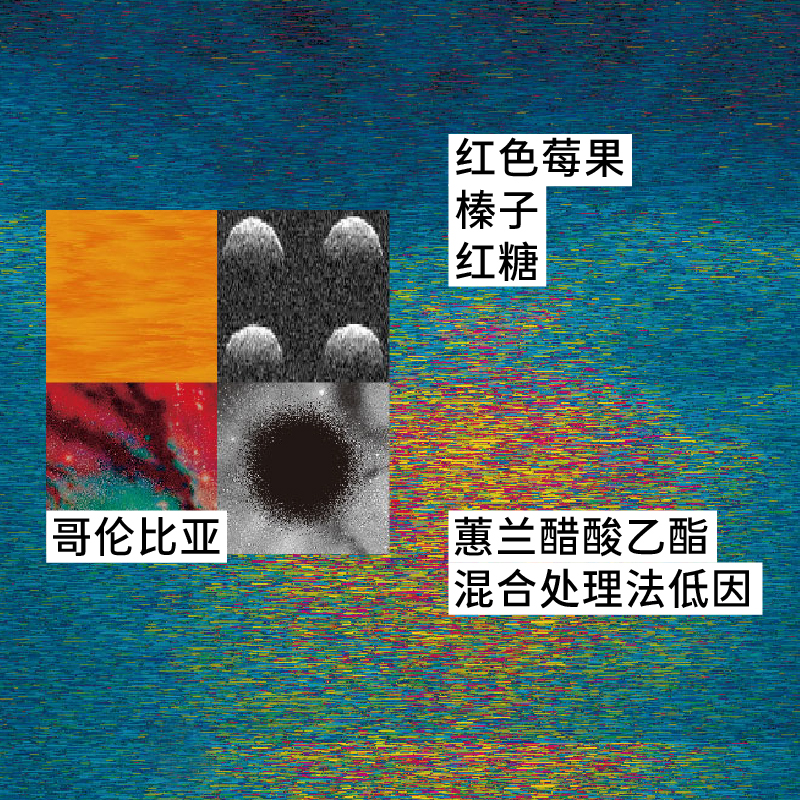 哥伦比亚蕙兰低因手冲咖啡豆