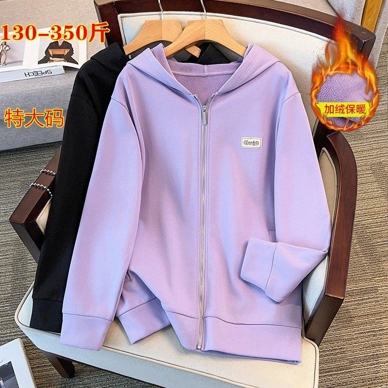 350斤宽松加绒开衫卫衣女300特大码胖mm冬季加厚休闲连帽上衣外套
