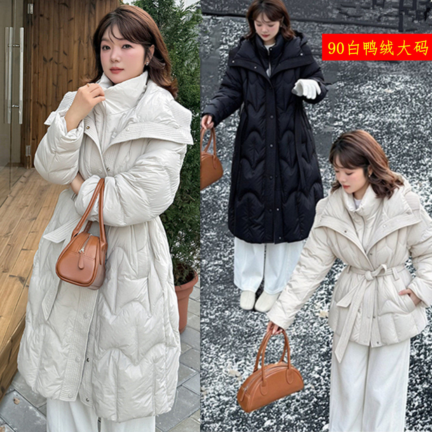 大码显瘦胖mm白鸭绒羽绒服外套冬