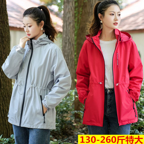 特大码春秋宽松连帽冲锋衣外套女