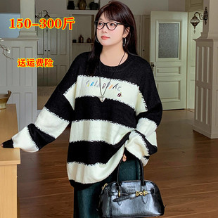 260斤时尚慵懒风韩版条纹毛衣女特大码200胖mm宽松减龄针织衫上衣