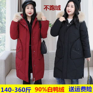 2025特大码300斤冬季羽绒服女200韩版中长款胖妹妹宽松厚棉服外套