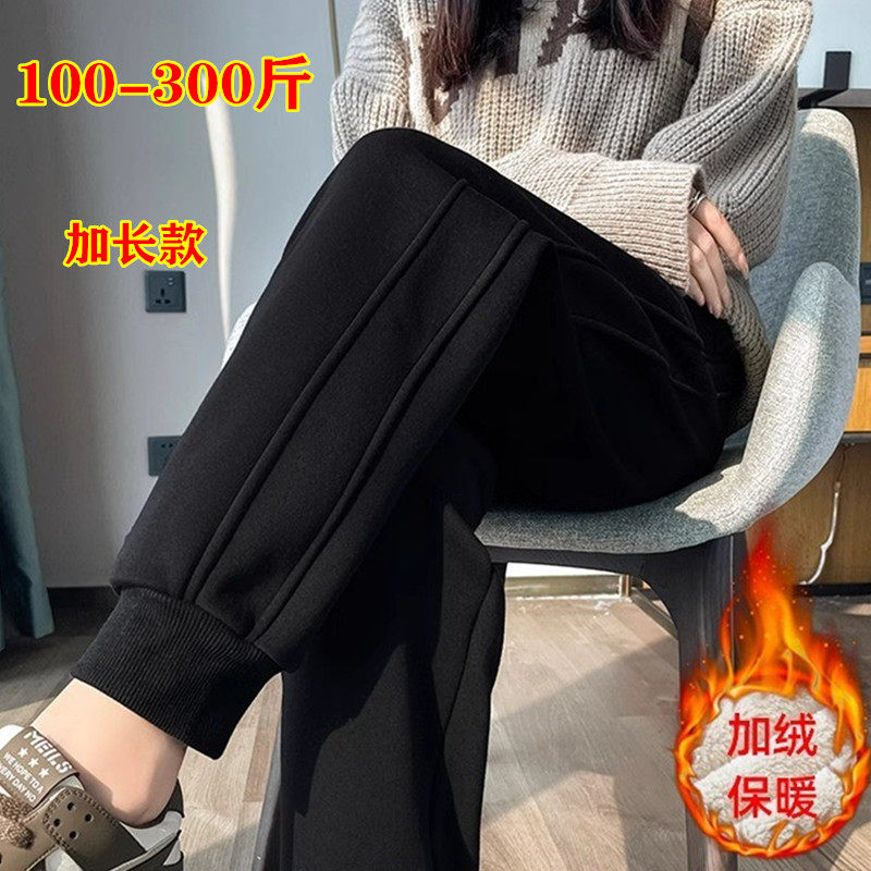 特大码200斤冬季胖mm宽松休闲运动裤高腰显瘦卫裤加绒加厚加长裤