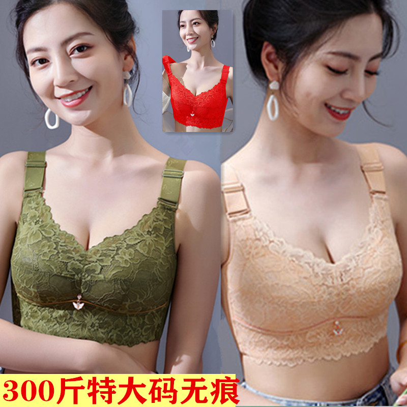 300斤特大码轻薄无钢圈性感蕾丝胸罩内衣200胖妹妹调整型聚拢文胸