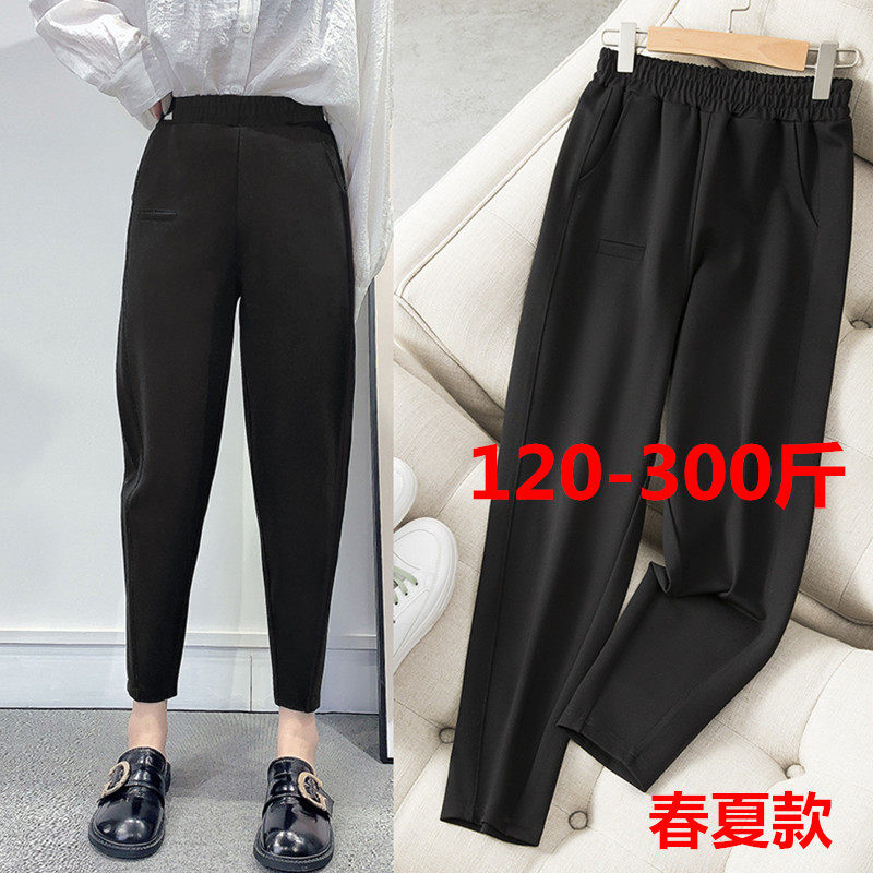 2025春夏季特大码女装300斤宽松休闲哈伦裤胖mm高腰显瘦黑色裤子