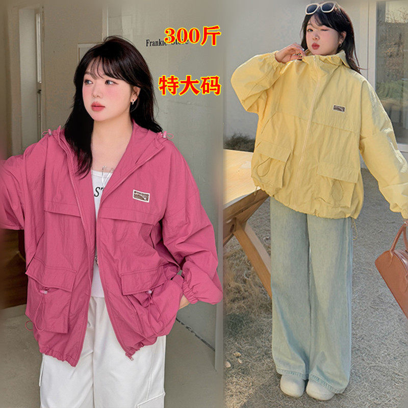 胖mm300斤春季时尚休闲外套女长袖200韩版特大码宽松连帽夹克上衣
