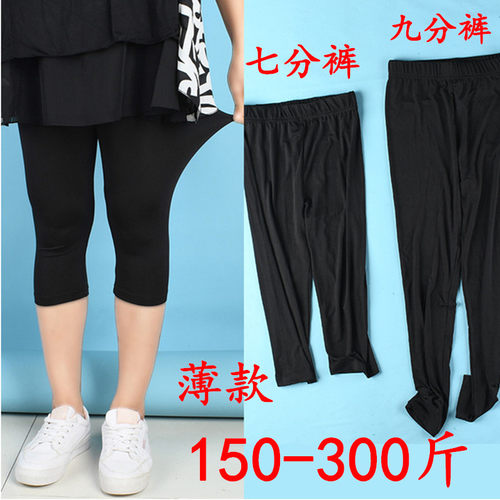 特大码高腰外穿打底裤女胖韵美秀
