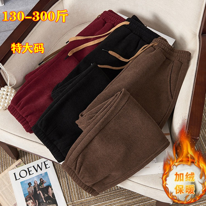 特大码宽松加绒哈伦女裤胖韵美秀