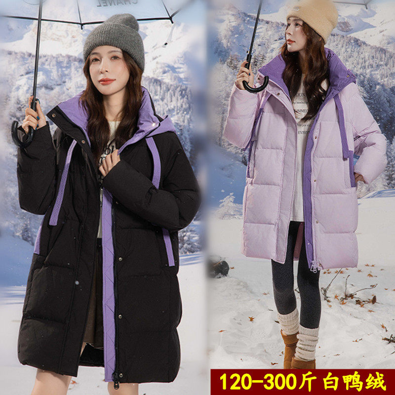 2025冬季韩版中长款羽绒服女300斤胖mm特大码宽松保暖连帽厚外套