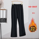 加绒长裤 女韩版 300斤高腰冬季 特超大码 胖妹妹宽松藏肉显瘦喇叭裤
