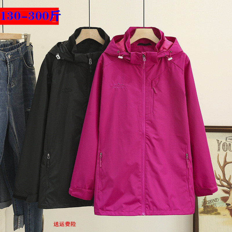 特大码春秋户外冲锋衣休闲外套女