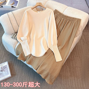 特大码女装300斤秋冬韩版胖mm慵懒风针织毛衣A字半身裙时尚套装