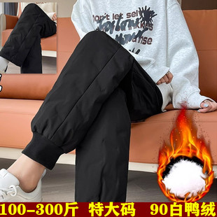 白鸭绒东北保暖防寒棉裤 女200胖mm冬季 300斤高腰外穿羽绒裤 特大码