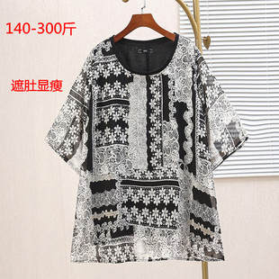 特大码300斤五分袖雪纺衫女夏季宽松大版T恤胖mm宽松遮肚碎花上衣