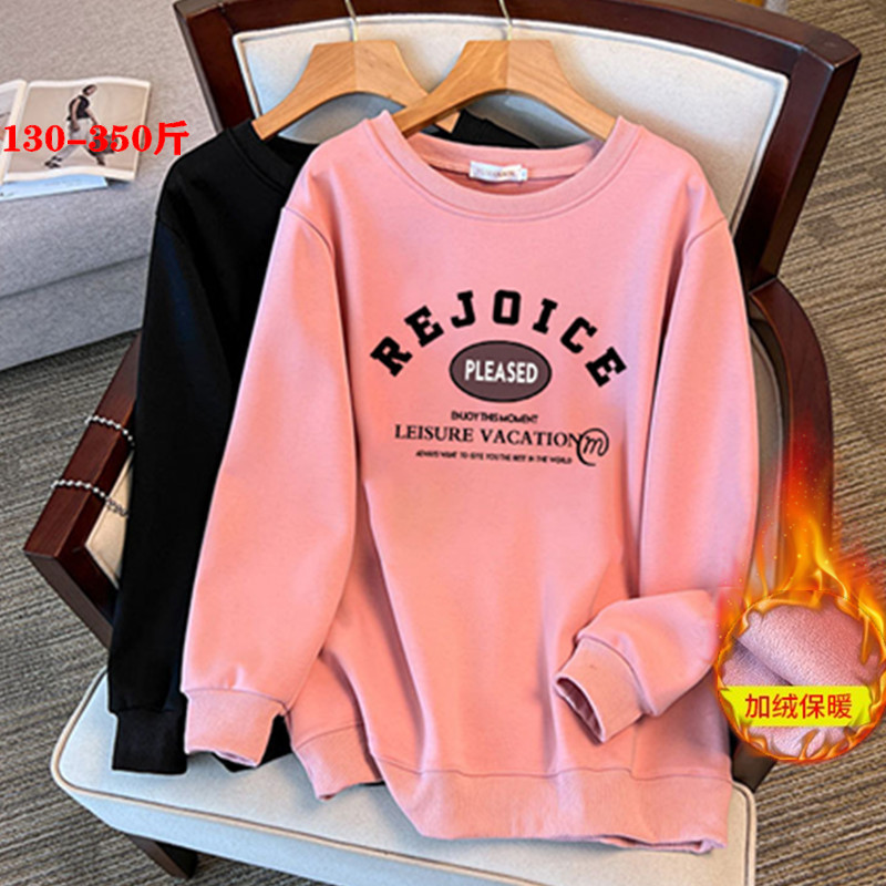 特大码秋冬加绒圆领卫衣女上衣