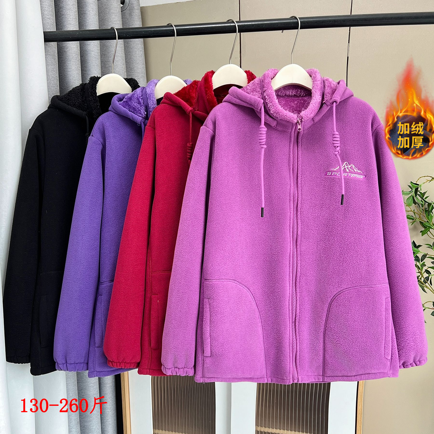 大码秋冬加绒开衫卫衣外套女韩版