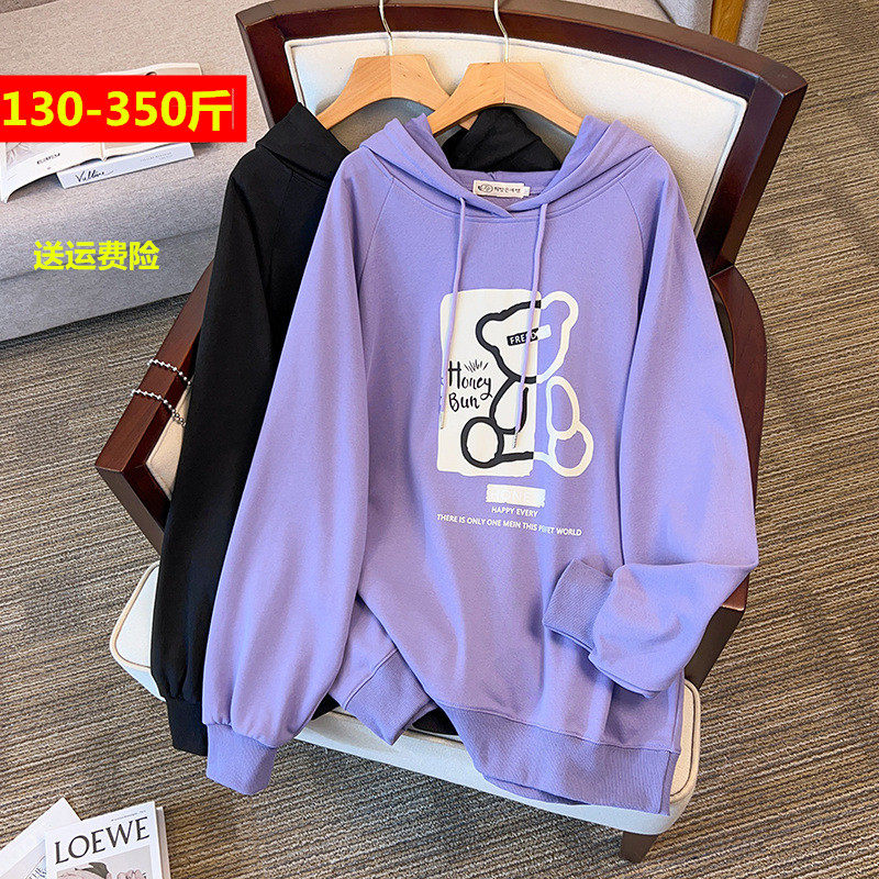 350斤特大码慵懒风连帽卫衣女秋季200胖mm遮肚宽松中长款休闲上衣