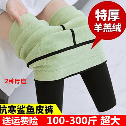 特大码高腰加绒加厚弹力打底女裤