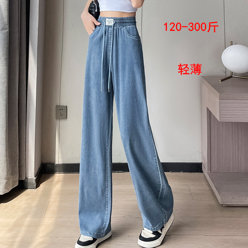 特大码夏薄款天丝牛仔裤女200斤胖mm300宽松显瘦窄版直筒休闲长裤