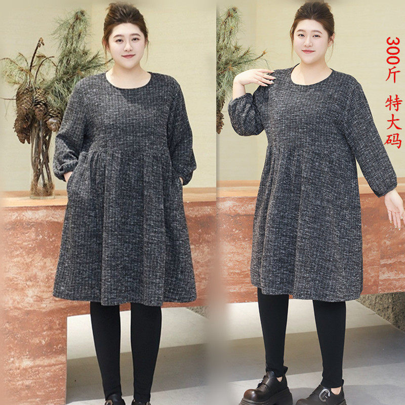 特大码女装300斤秋冬韩版200胖mm宽松遮肚子小香风长袖针织连衣裙
