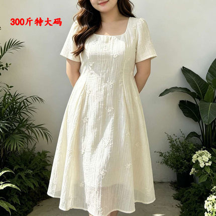 夏季特大码法式方领刺绣连衣裙女300斤短袖胖mm气质显瘦遮肚A字裙