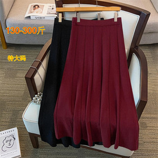 300斤中长款高腰半身裙女秋冬特大码胖mm宽松遮肚子A字针织毛衣裙