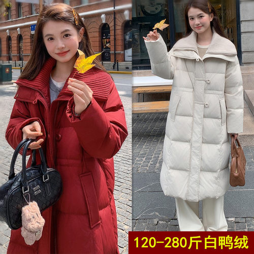 特大码长款白鸭绒羽绒服女厚外套