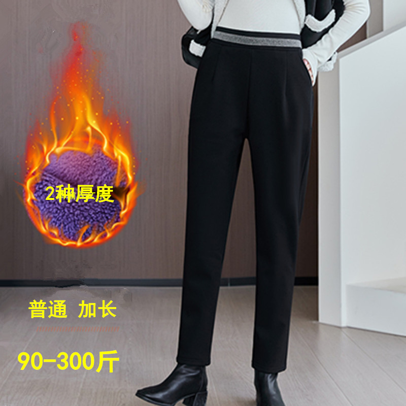 特大码秋冬宽松加绒哈伦萝卜女裤