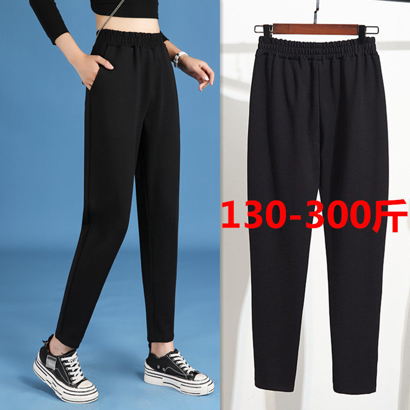 260春夏季特肥超大码300斤宽松休闲哈伦裤胖妹妹高腰显瘦黑色裤子