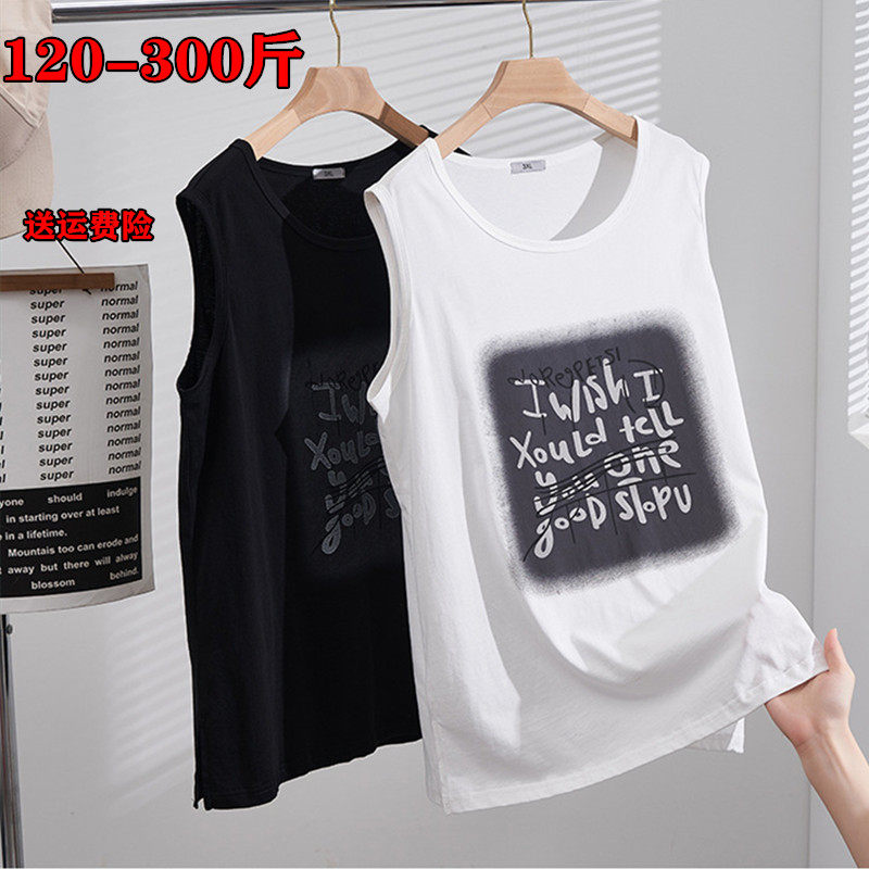 特大码吊带背心女300斤夏薄款纯棉内搭200胖妹妹百搭无袖打底上衣