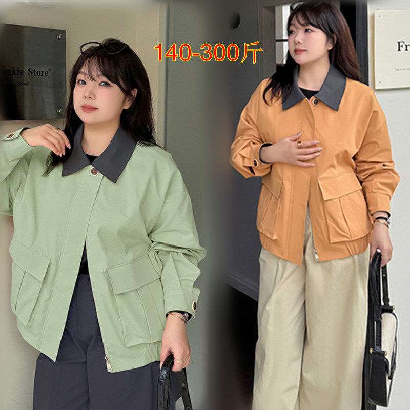 2025春季特大码女装300斤时尚休闲外套胖mm加肥加大宽松夹克上衣
