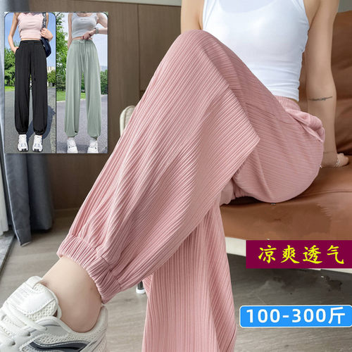 特大码夏季轻薄速干冰丝裤女显瘦
