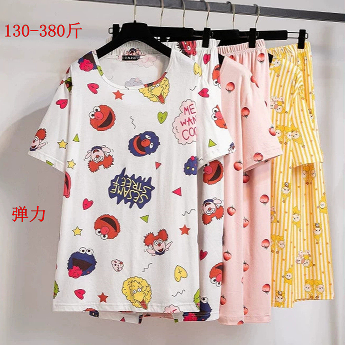 特大码夏季短袖T恤家居服套装女