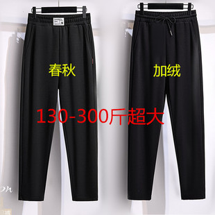 300斤宽松春秋运动休闲裤女200特大码胖妹妹超肥高腰加绒冬季裤子