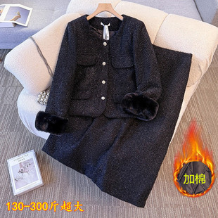 300斤特大码冬韩版胖mm法式夹棉小香风外套半身裙时尚两件套装女