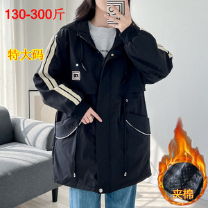 240斤中长款夹棉连帽外套特大码胖mm300宽松时尚遮肚保暖棉服上衣