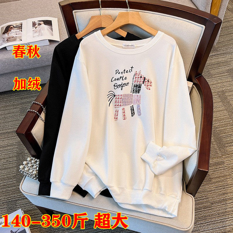 300秋冬圆领套头纯棉卫衣女宽松特大码胖mm加绒纯色休闲长袖上衣