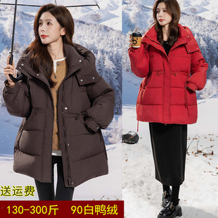 胖mm特大码90白鸭绒羽绒服女韩版300斤加肥加大宽松连帽厚外套冬