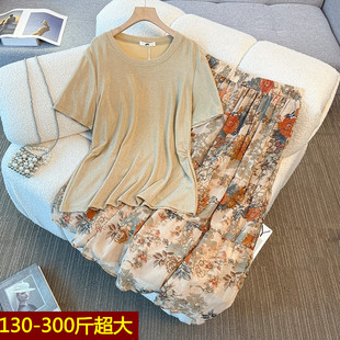 特大码女夏装300斤胖mm时尚显瘦短袖T恤高腰A字碎花半身裙两件套