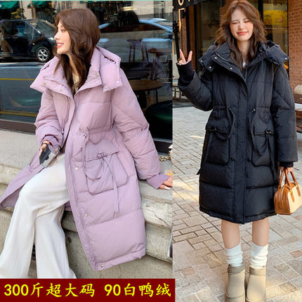2025冬季白鸭绒特大码羽绒服女300斤胖mm中长款宽松显瘦保暖外套
