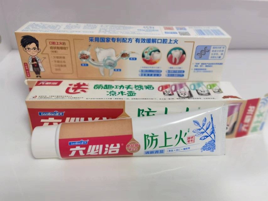 蓝天六必治防上火牙膏 缓解口腔上火牙龈肿痛出血 青盐清新口气