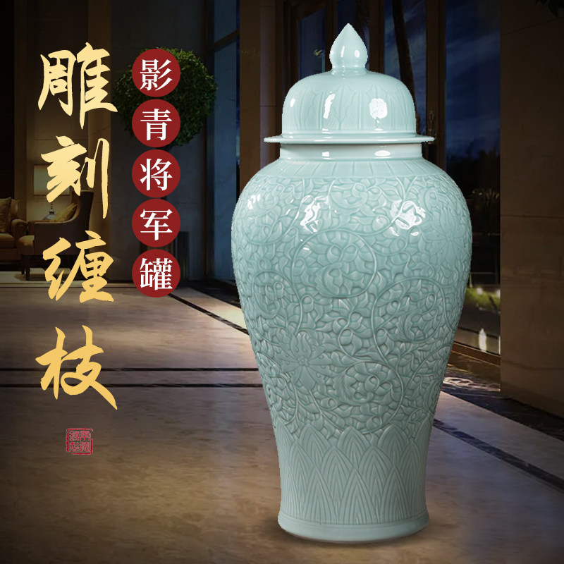 景德镇陶瓷高端大号将军罐影青釉雕刻花瓶客厅博古架中式装饰摆件