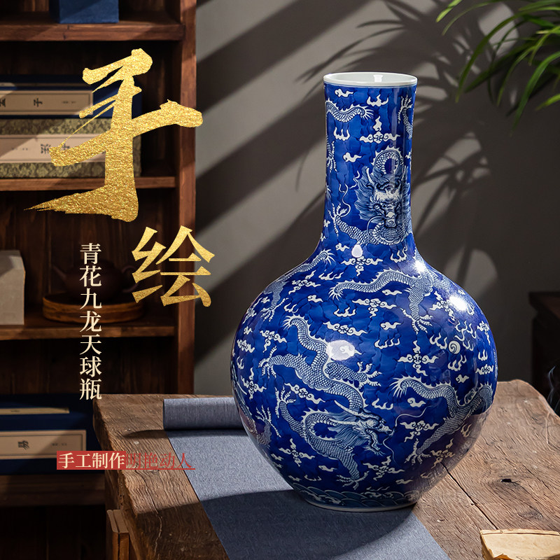 景德镇陶瓷手绘九龙天球瓶客厅大号插花瓶电视柜玄关装饰仿古摆件
