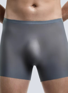 Men's Underwear 3D Stamping Ice Silk Boxers Seamless Thin