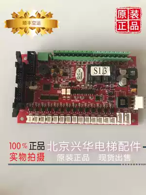 Elevator accessories Shenlong elevator car interior communication board SSL-S01 VER1 1 original warranty