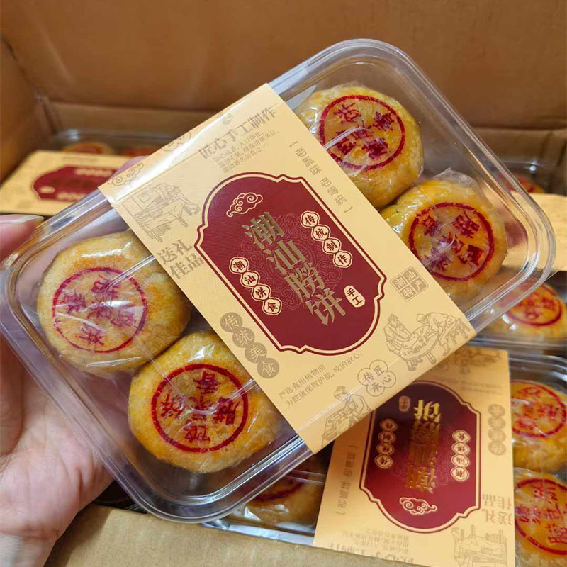 迷你型潮汕月饼饼小盒6个装