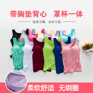 bra-t无钢圈运动内衣文胸背心罩杯一体女带胸垫打底吊带瑜伽睡衣
