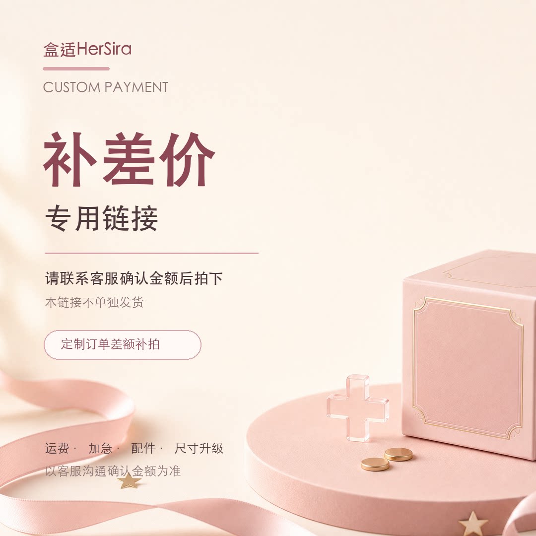 定制手办专属链接软陶人偶